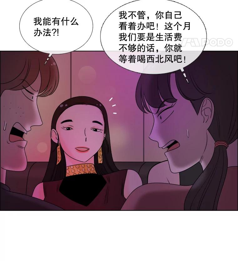 37.善良的女孩-甜咸男女-LiKnow,GY（第7张）