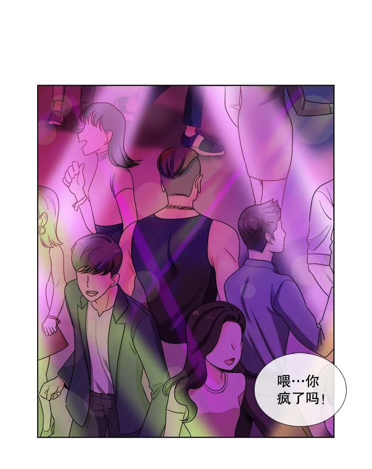 37.善良的女孩-甜咸男女-LiKnow,GY（第1张）