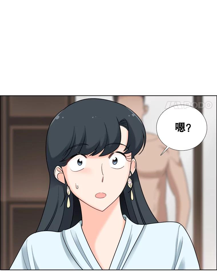 38.他的出现-甜咸男女-LiKnow,GY（第7张）