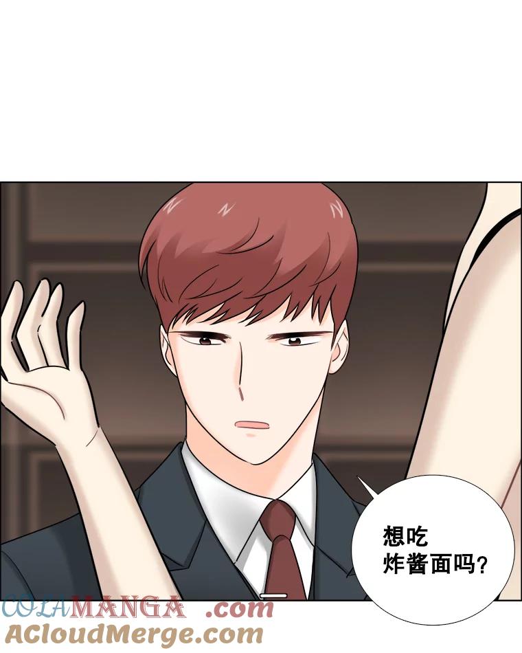 38.他的出现-甜咸男女-LiKnow,GY（第6张）