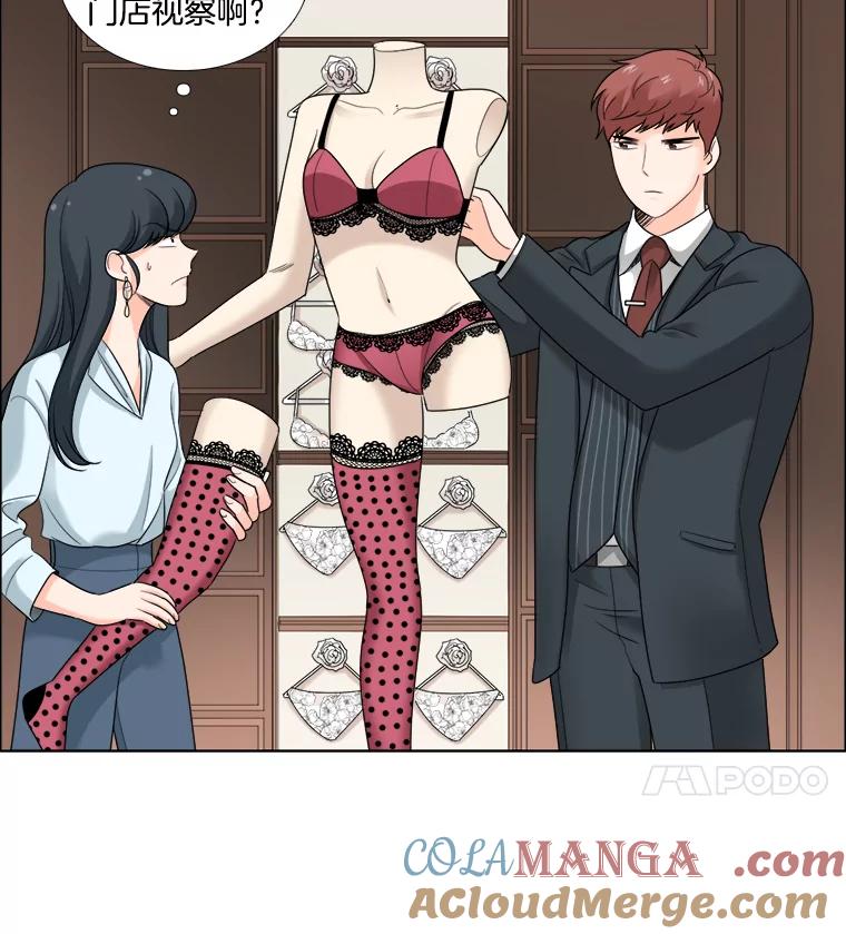 38.他的出现-甜咸男女-LiKnow,GY（第3张）