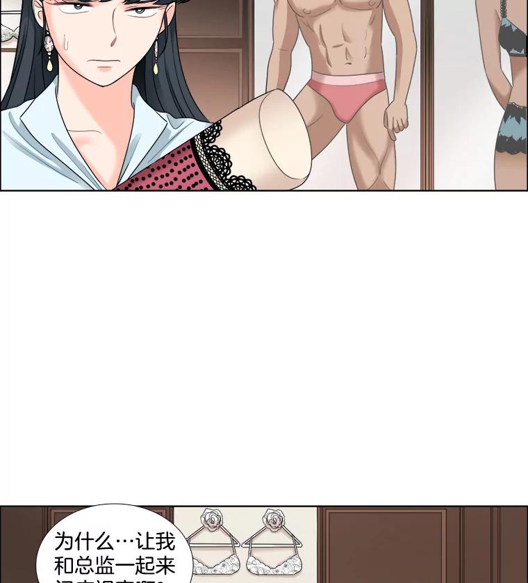 38.他的出现-甜咸男女-LiKnow,GY（第2张）