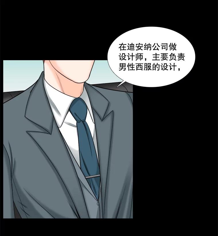 39.面试-甜咸男女-LiKnow,GY（第1张）