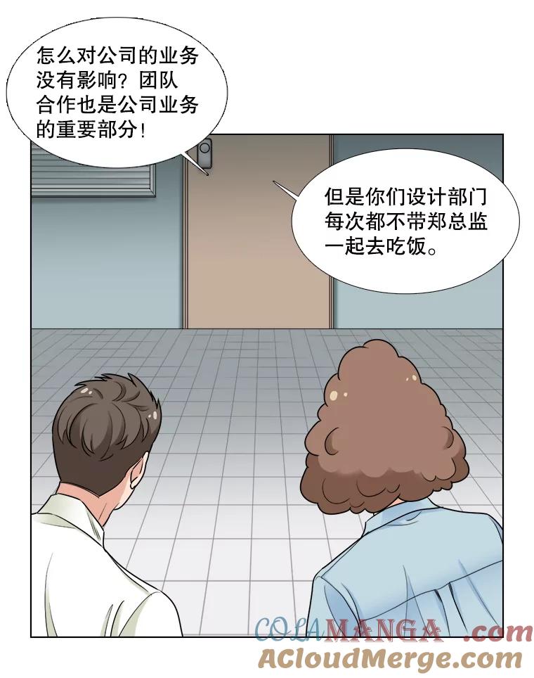 40.妈妈来了-甜咸男女-LiKnow,GY（第9张）