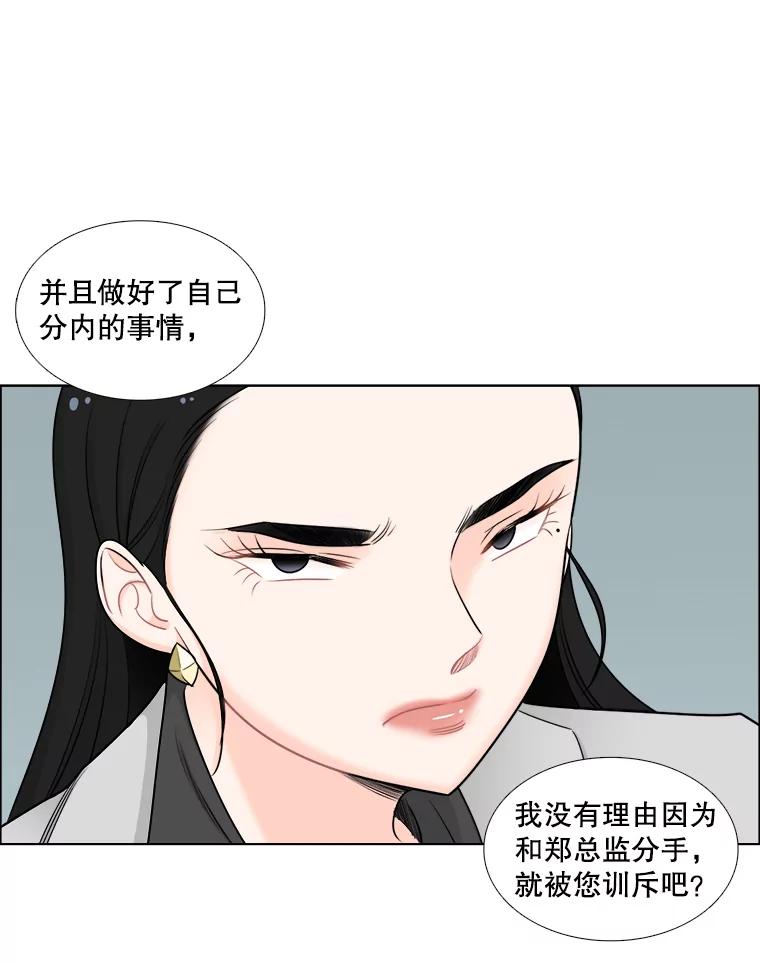 40.妈妈来了-甜咸男女-LiKnow,GY（第7张）
