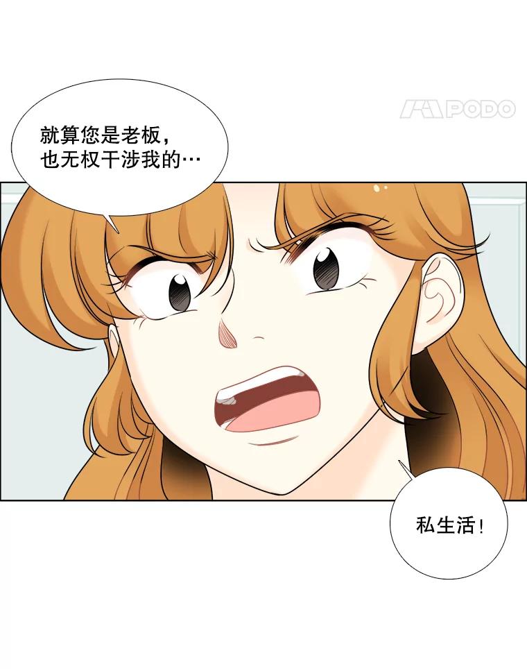 40.妈妈来了-甜咸男女-LiKnow,GY（第8张）