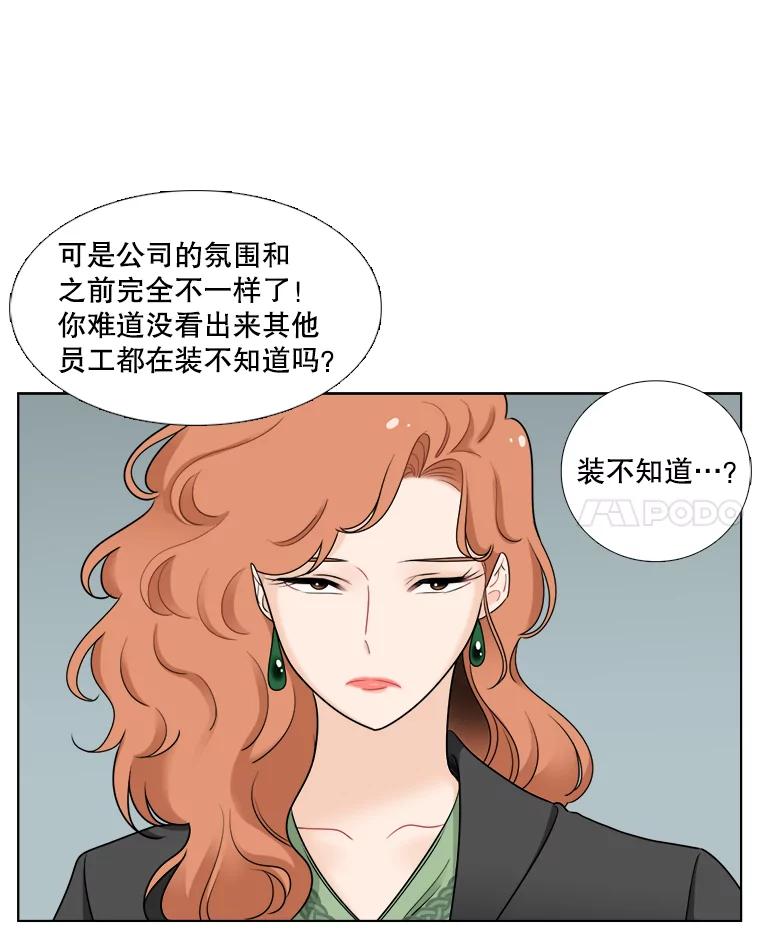 40.妈妈来了-甜咸男女-LiKnow,GY（第11张）