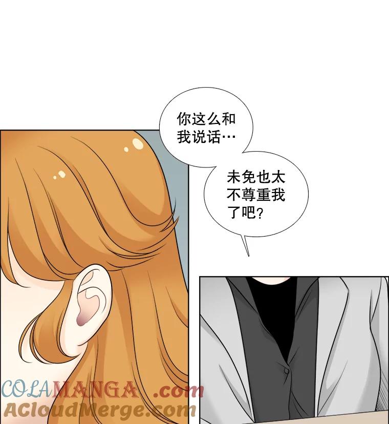 40.妈妈来了-甜咸男女-LiKnow,GY（第3张）