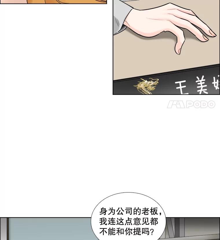 40.妈妈来了-甜咸男女-LiKnow,GY（第4张）