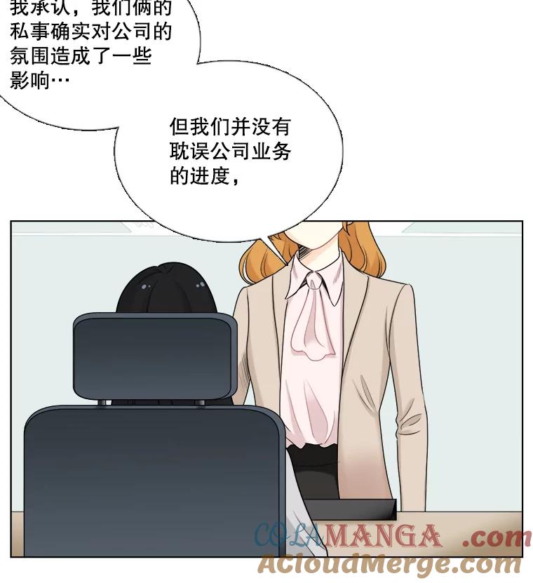 40.妈妈来了-甜咸男女-LiKnow,GY（第6张）