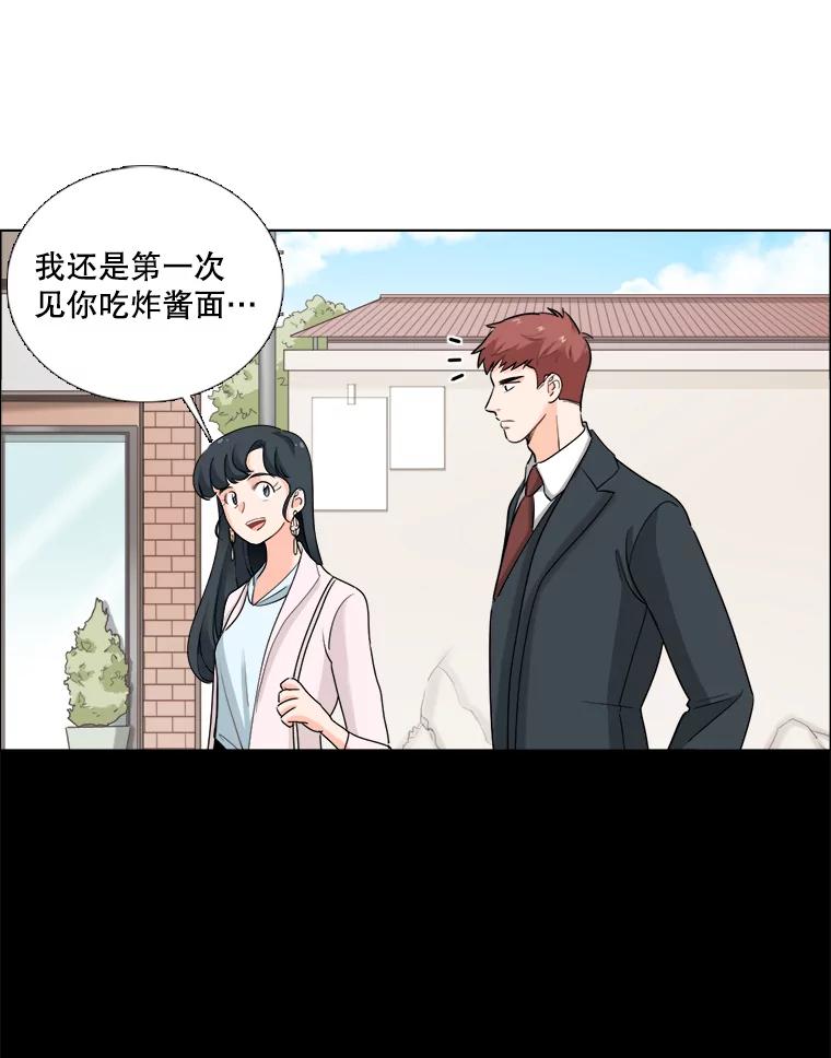 41.倦怠期？-甜咸男女-LiKnow,GY（第2张）