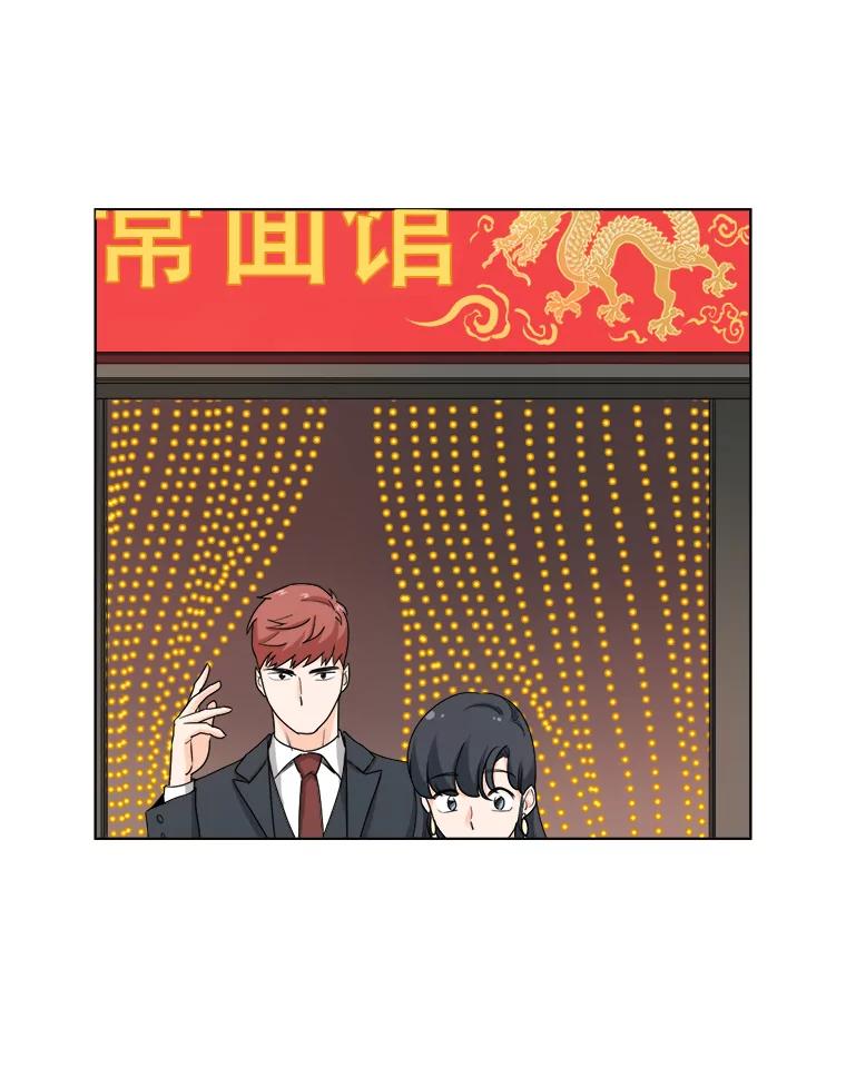 41.倦怠期？-甜咸男女-LiKnow,GY（第1张）