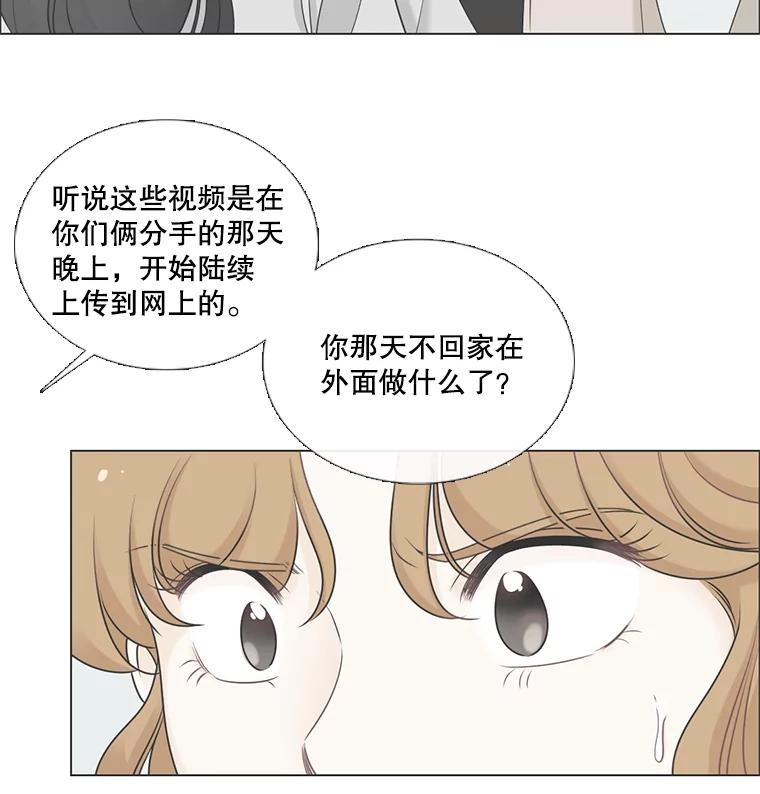 42.公司危机-甜咸男女-LiKnow,GY（第5张）