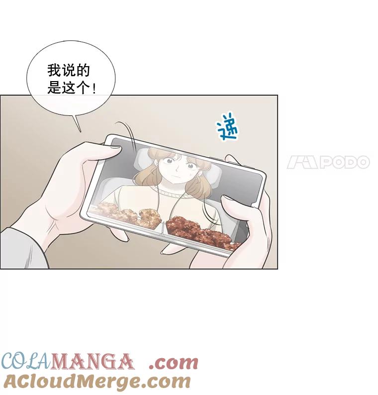 42.公司危机-甜咸男女-LiKnow,GY（第3张）