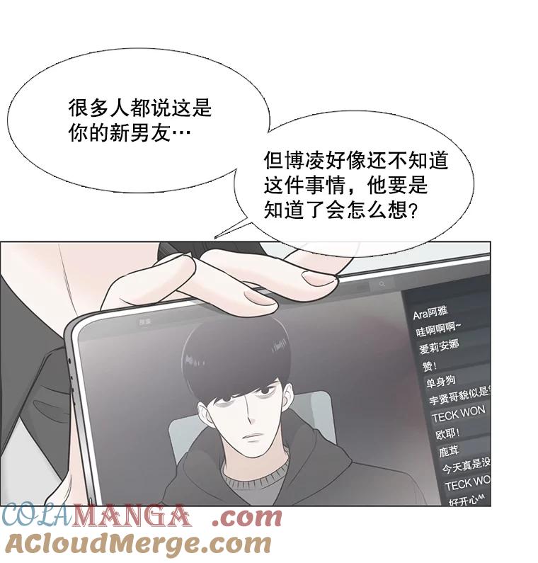 42.公司危机-甜咸男女-LiKnow,GY（第6张）