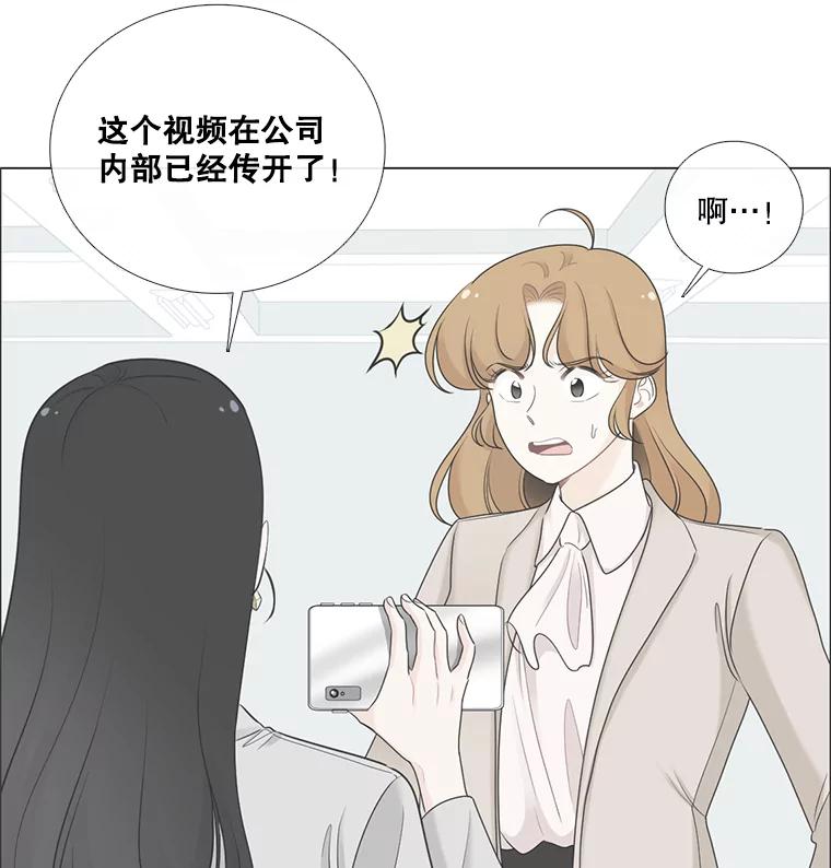 42.公司危机-甜咸男女-LiKnow,GY（第4张）