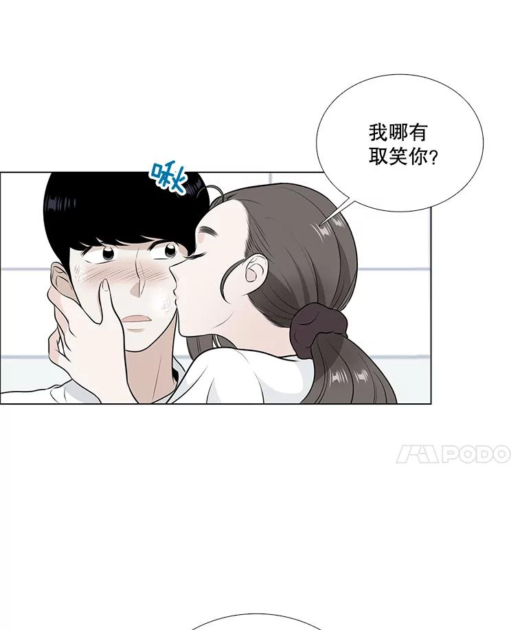 43.吃饭吧-甜咸男女-LiKnow,GY（第13张）