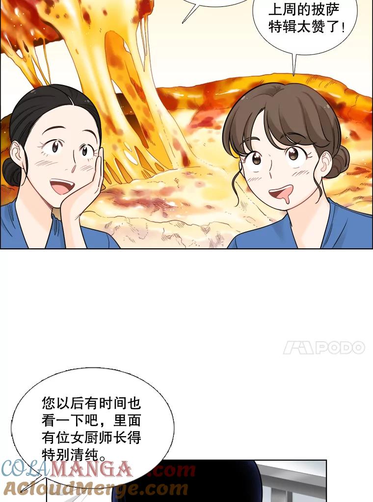 43.吃饭吧-甜咸男女-LiKnow,GY（第6张）