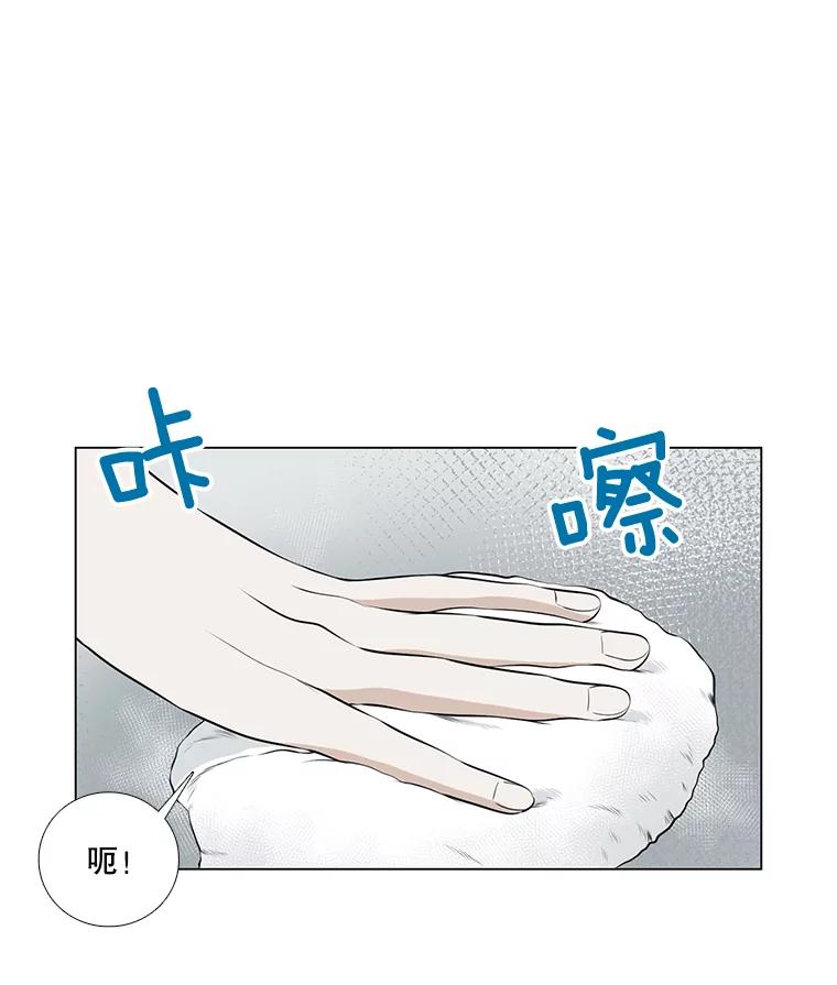43.吃饭吧-甜咸男女-LiKnow,GY（第8张）