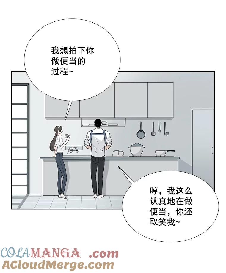 43.吃饭吧-甜咸男女-LiKnow,GY（第12张）