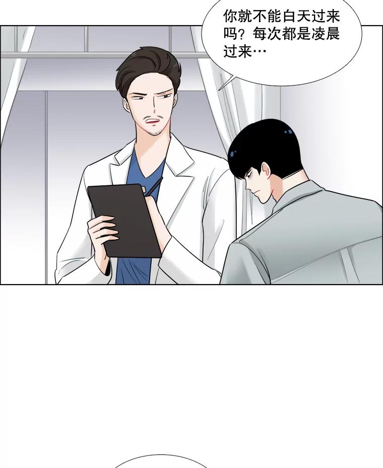 43.吃饭吧-甜咸男女-LiKnow,GY（第2张）
