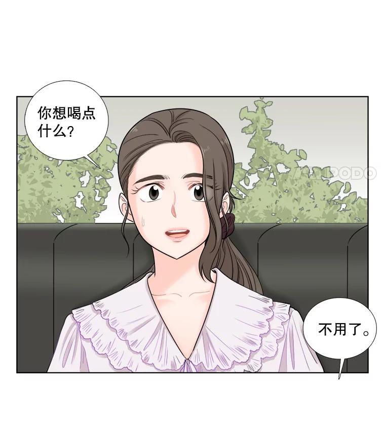 44.秘密-甜咸男女-LiKnow,GY（第4张）