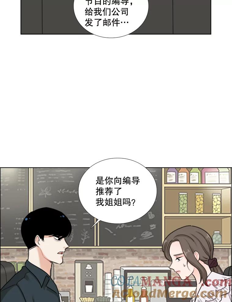 44.秘密-甜咸男女-LiKnow,GY（第9张）