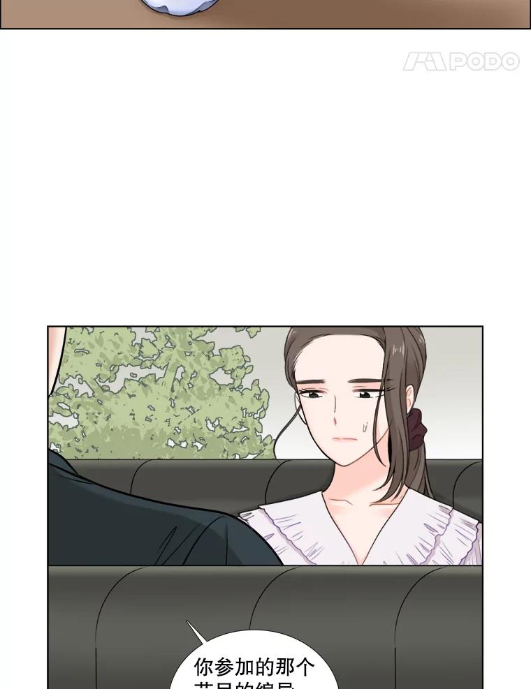 44.秘密-甜咸男女-LiKnow,GY（第8张）
