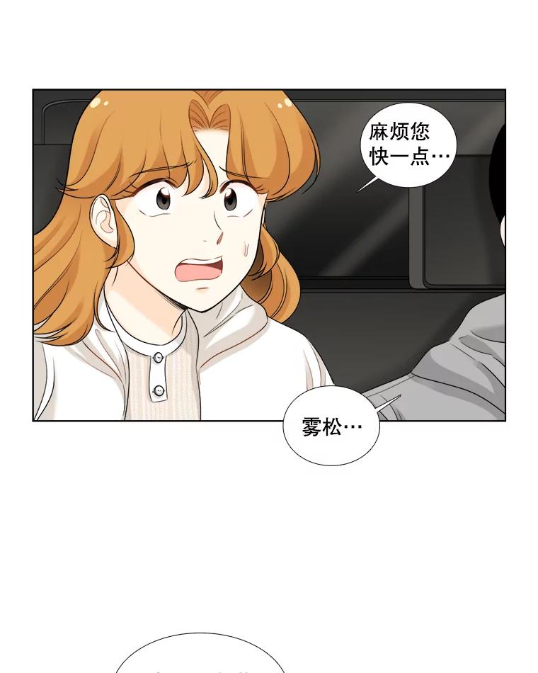 45.急诊室-甜咸男女-LiKnow,GY（第2张）