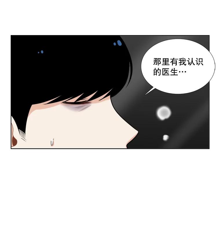 45.急诊室-甜咸男女-LiKnow,GY（第4张）