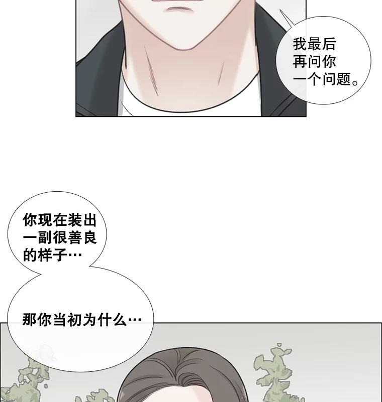 46.爱心早餐-甜咸男女-LiKnow,GY（第19张）