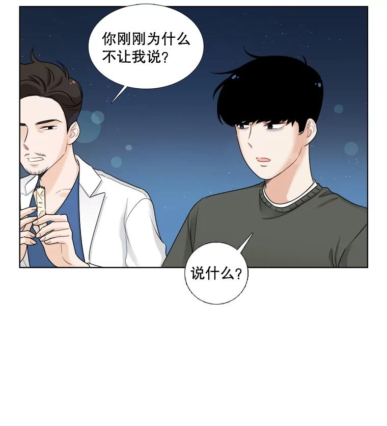 46.爱心早餐-甜咸男女-LiKnow,GY（第8张）