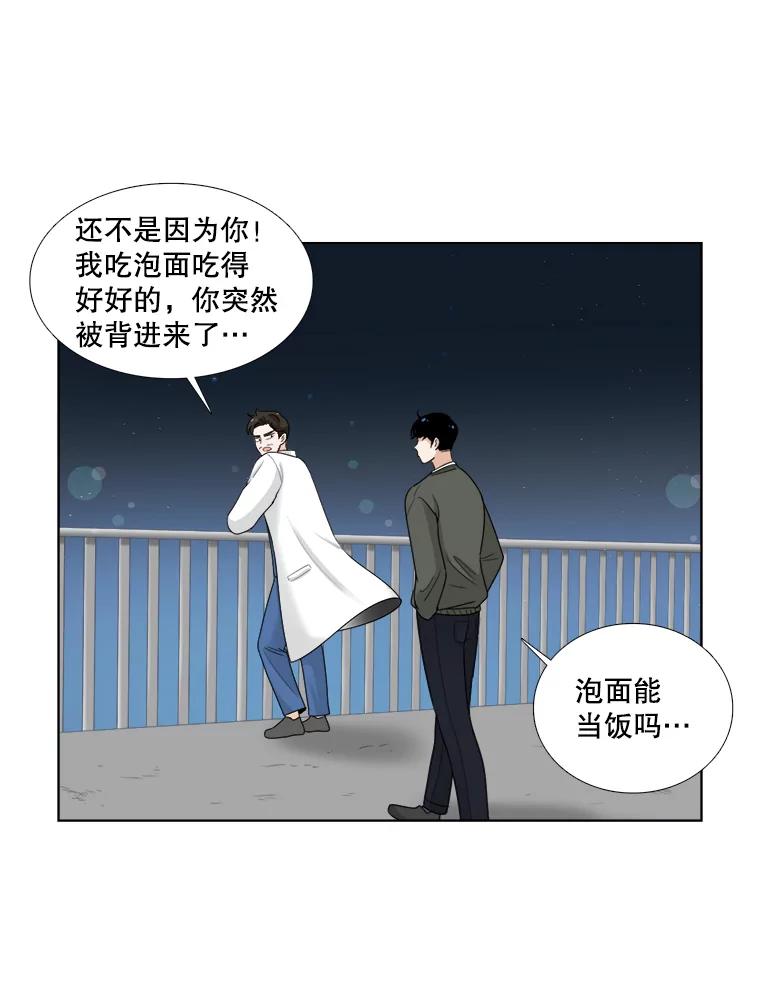 46.爱心早餐-甜咸男女-LiKnow,GY（第4张）