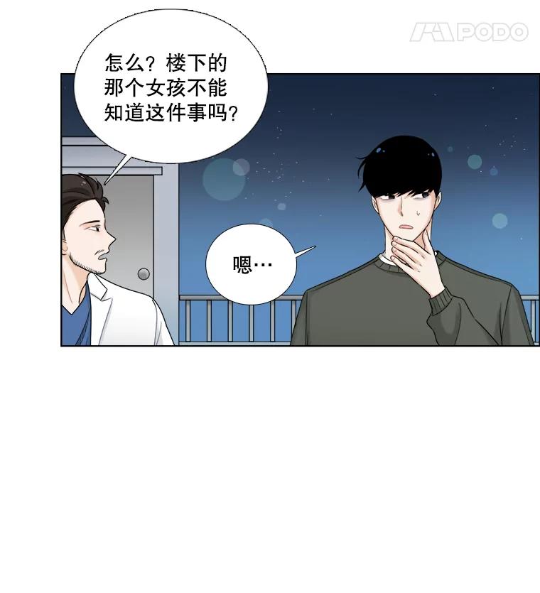 46.爱心早餐-甜咸男女-LiKnow,GY（第10张）