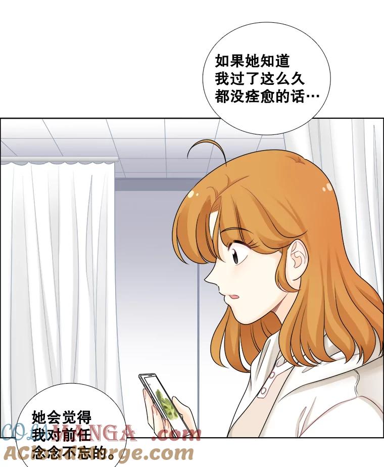 46.爱心早餐-甜咸男女-LiKnow,GY（第12张）