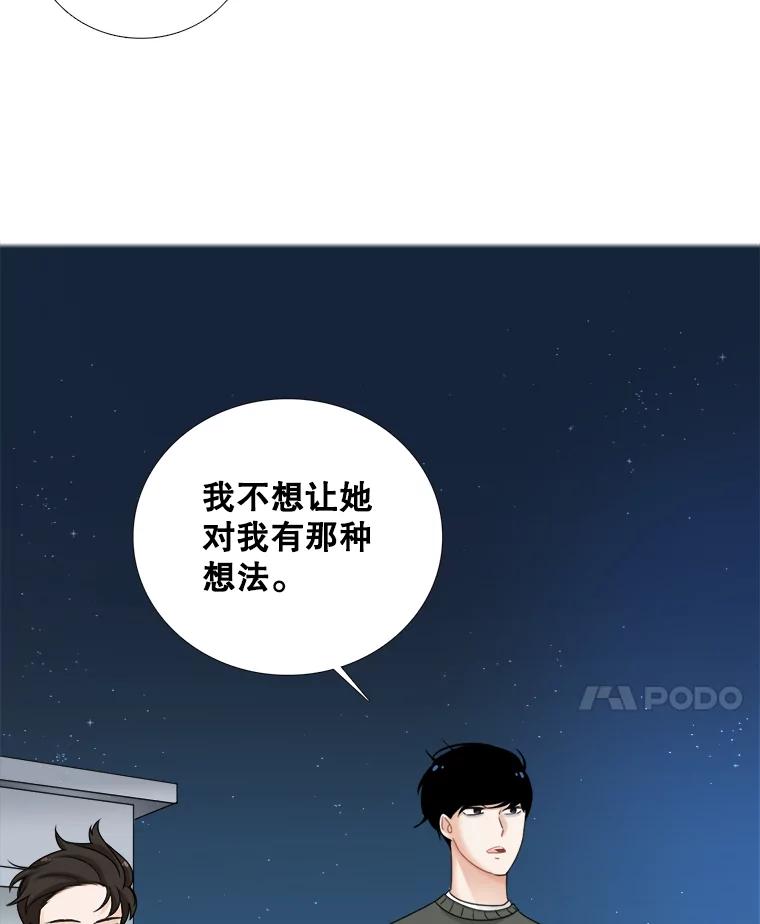 46.爱心早餐-甜咸男女-LiKnow,GY（第13张）