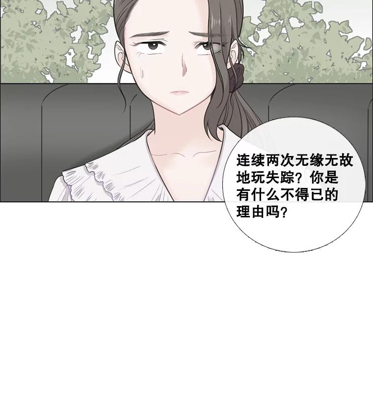 46.爱心早餐-甜咸男女-LiKnow,GY（第20张）