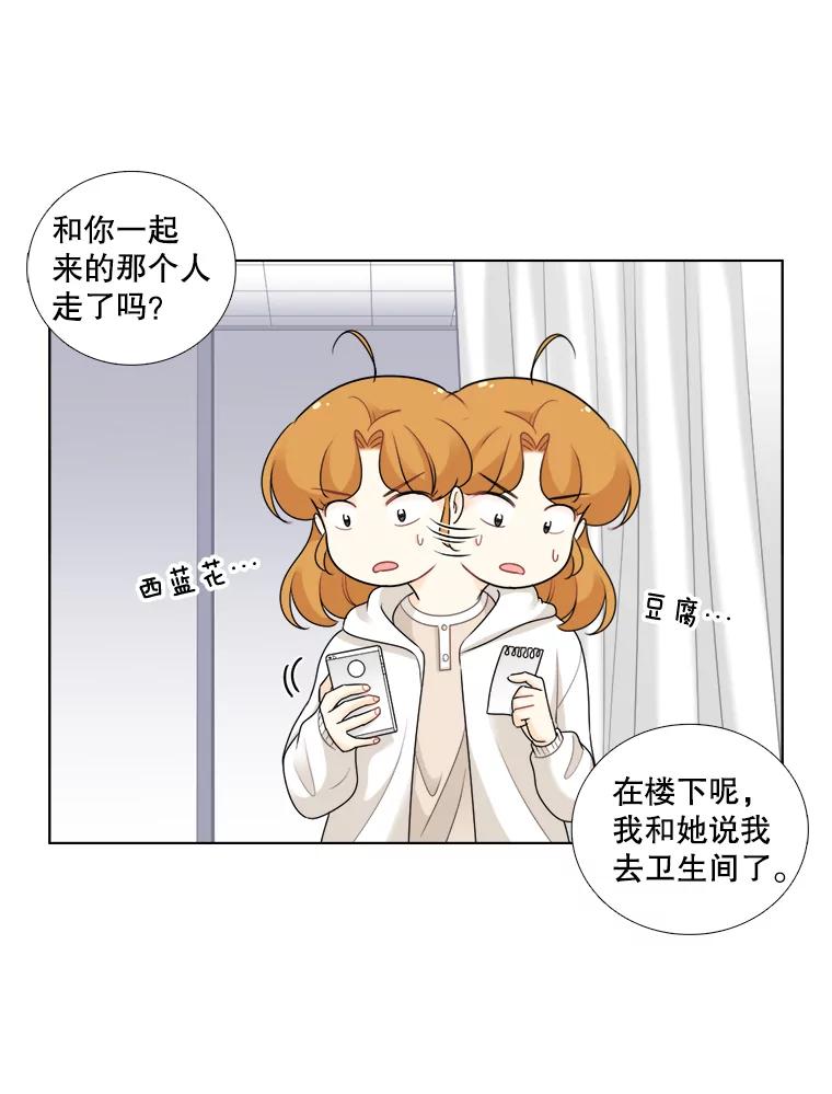 46.爱心早餐-甜咸男女-LiKnow,GY（第5张）