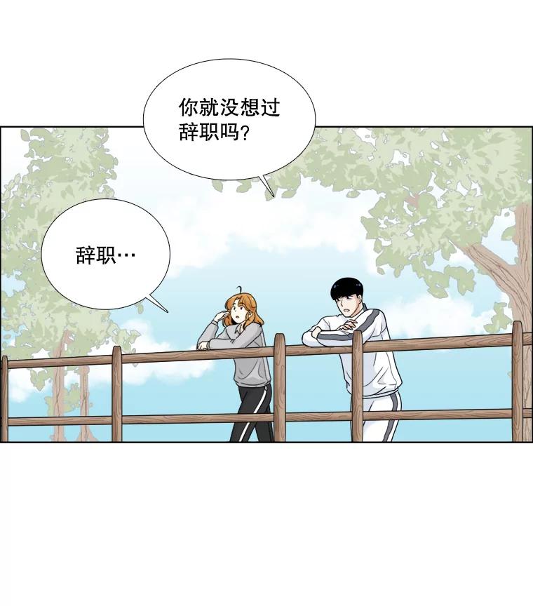 47.拯救危机-甜咸男女-LiKnow,GY（第7张）
