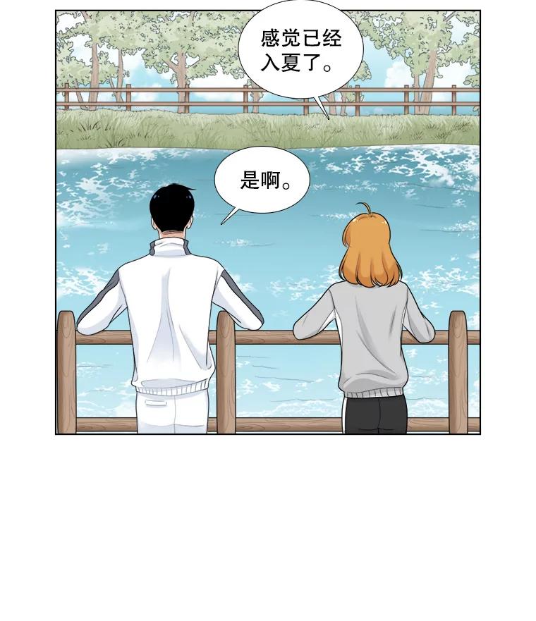 47.拯救危机-甜咸男女-LiKnow,GY（第1张）