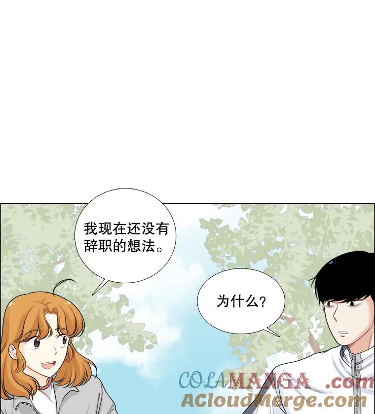47.拯救危机-甜咸男女-LiKnow,GY（第9张）