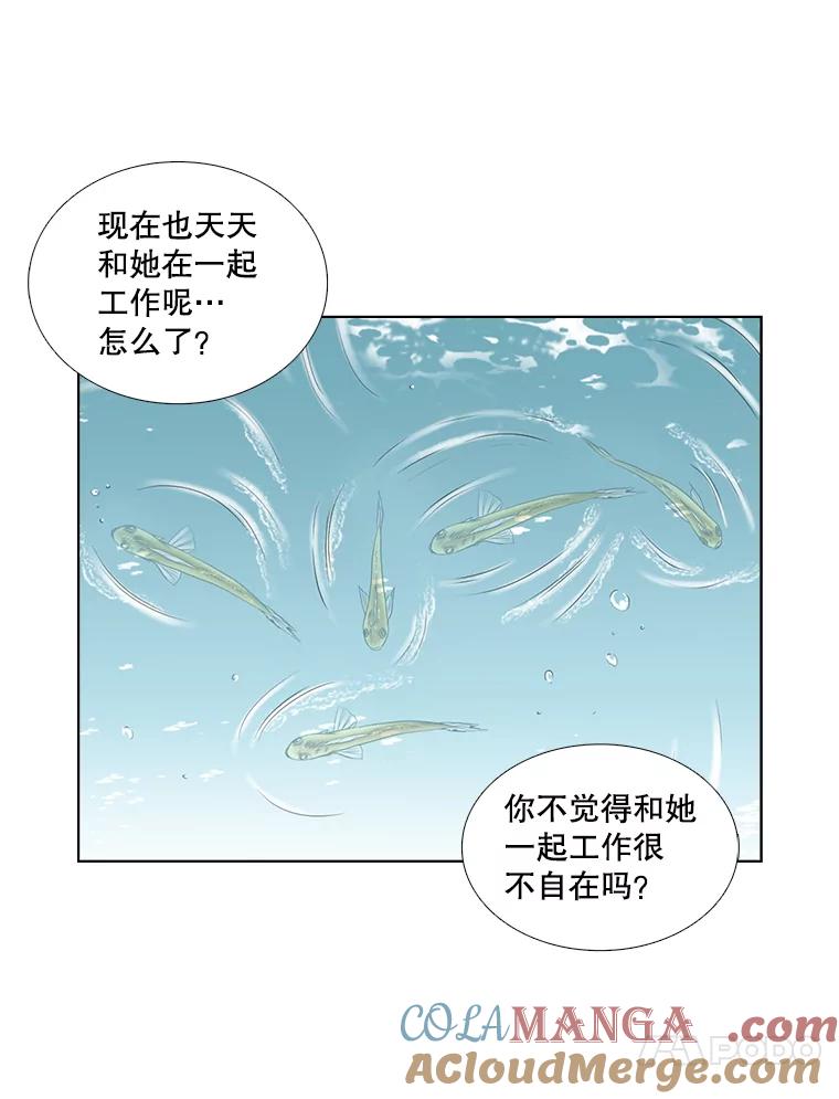 47.拯救危机-甜咸男女-LiKnow,GY（第6张）