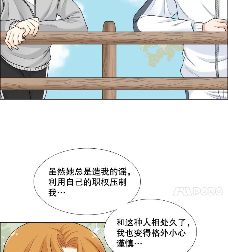 47.拯救危机-甜咸男女-LiKnow,GY（第10张）