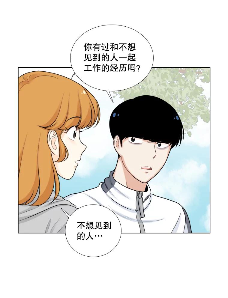 47.拯救危机-甜咸男女-LiKnow,GY（第4张）