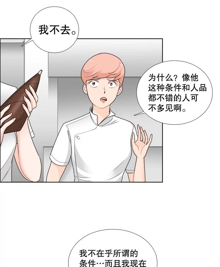 48.重逢-甜咸男女-LiKnow,GY（第1张）