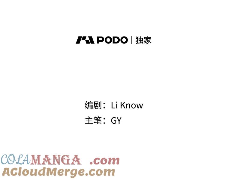 49.报仇-甜咸男女-LiKnow,GY（第12张）