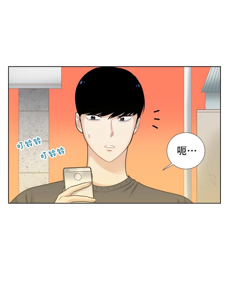 49.报仇-甜咸男女-LiKnow,GY（第2张）