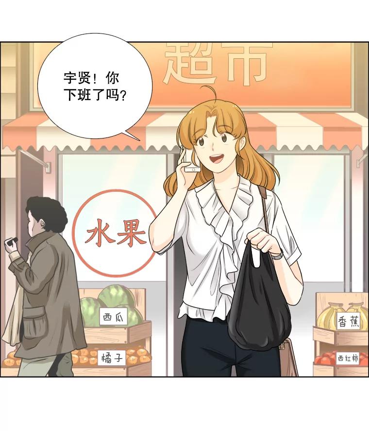 49.报仇-甜咸男女-LiKnow,GY（第5张）