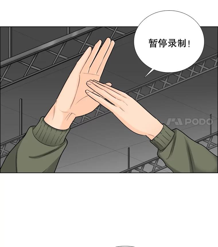 49.报仇-甜咸男女-LiKnow,GY（第14张）