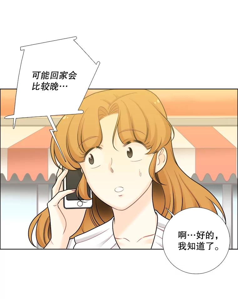 49.报仇-甜咸男女-LiKnow,GY（第7张）